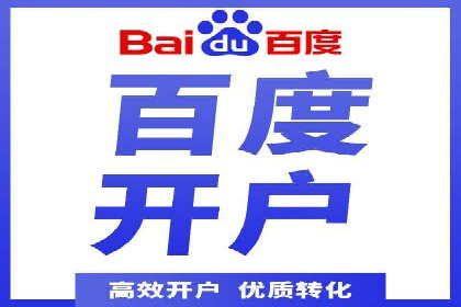 案例研究：SEM推广如何提升品牌知名度
